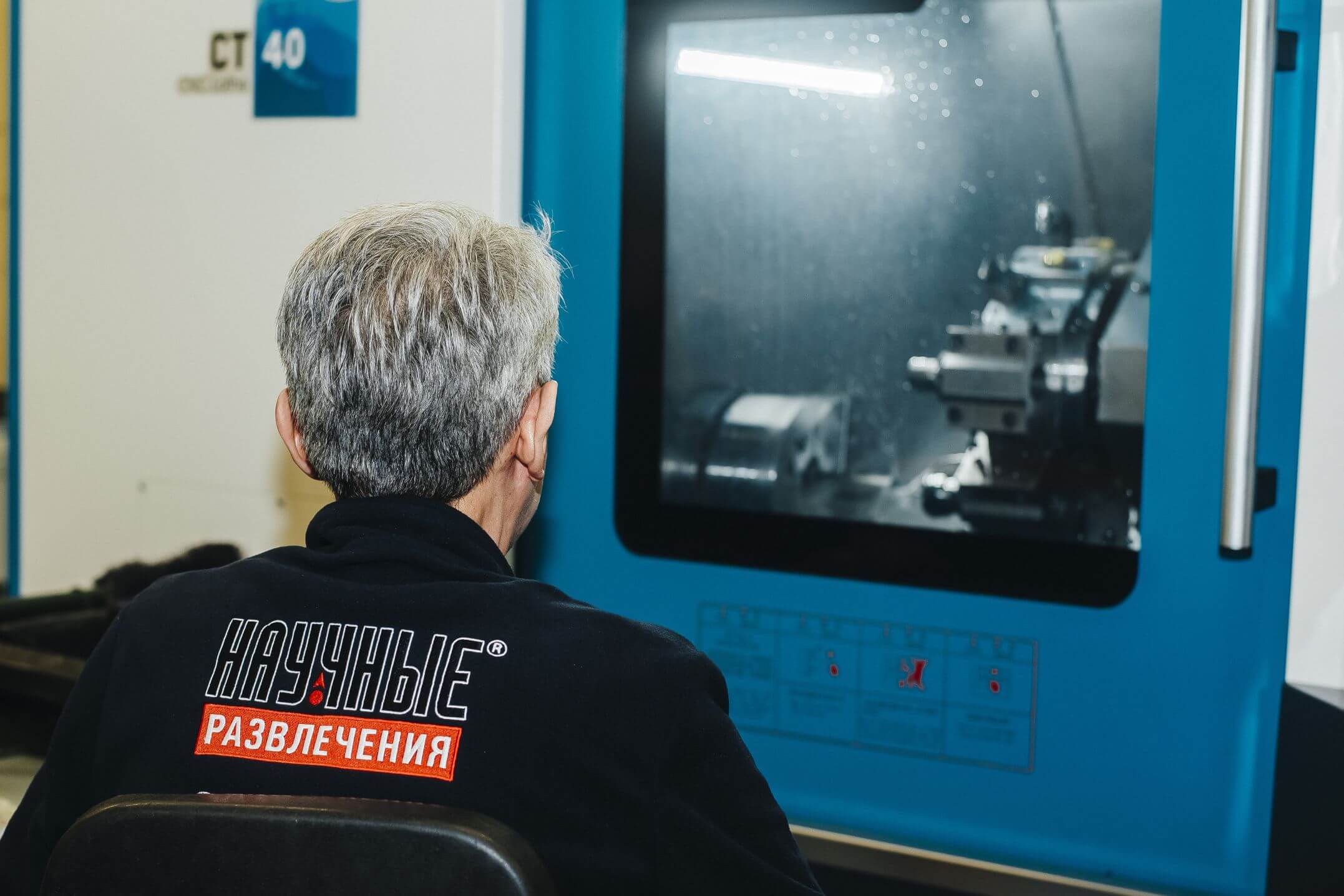 Опытное производство